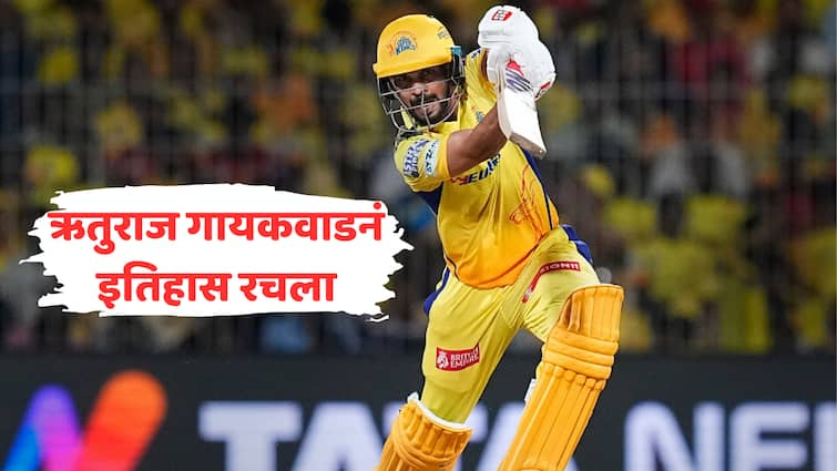 Ruturaj Gaikwad becomes the first csk captain in history to score 500 runs in an ipl season ipl 2024 records marathi news ऋतुराज गायकवाडनं इतिहास रचला, CSK च्या इतिहासात पहिल्यांदाच केला असा पराक्रम