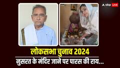मुख्तार अंसारी की भतीजी नुसरत के मंदिर जाने पर पारसनाथ राय ने उठाए सवाल, कर दी बड़ी मांग