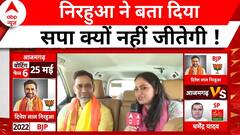 Dinesh Lal निरहुआ ने भरा नामांकन..बताया कैसे जीतेंगे आजमगढ़ का चुनावी रण | Election 2024