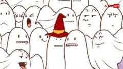 तस्वीर में भूतों के बीच क्या आपने भालू को पहचाना? देखिए आंखों को टेस्ट करने वाला ऑप्टिकल इल्यूजन