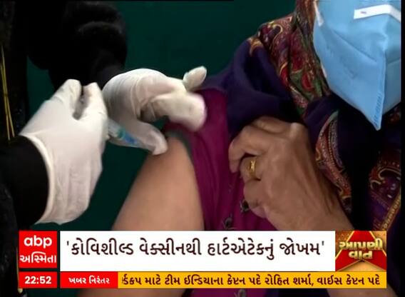 Covishield Case: કોવિશીલ્ડની આડઅસરો અંગે ડો. મુકેશ મહેશ્વરીએ શું કહ્યું?