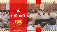 রাজ্য বিমা কর্পোরেশনে লিখিত পরীক্ষা ছাড়াই নিয়োগ- কোন পদের জন্য ? কারা যোগ্য ?