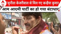 Elections 2024: उत्तर पूर्वी दिल्ली से BJP प्रत्याशी मनोज तिवारी ने नामांकन भरने से पहले किया रोड शो