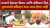 CM Eknath Shinde PC Maharashtra Din :106 हुतात्म्यांचे बलिदान आम्ही वाया जाऊ देणार नाही -एकनाथ शिंदे