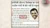 Election Fact Check: 'राजीव गांधी के बेटे नहीं हैं राहुल गांधी', वायरल हो रहे दावे का क्या है सच, जानें