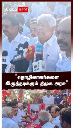 ADMK SLAMS DMK : ”தொழிலாளர்களை இழுத்தடிக்கும் திமுக அரசு”அதிமுக புகார்!