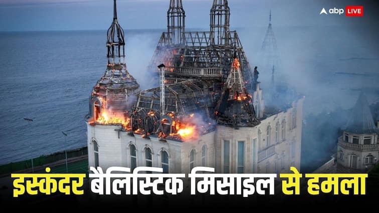 Russian missile attack on Ukraine Harry Potter castle destroyed and 4 people died Russia-Ukraine War: रूस ने यूक्रेन पर किया मिसाइल अटैक, हैरी पॉटर महल नष्ट, 4 लोगों की हुई मौत