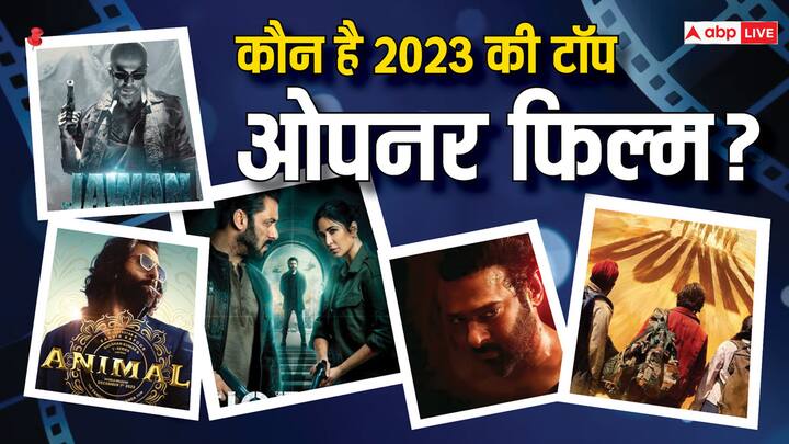 2023 Top Opener Movies: साल 2023 में कई फिल्में रिलीज हुई थीं. बहुत सी फिल्मों ने पिछले साल तगड़ी कमाई की है. इस लिस्ट में शाहरुख खान की तीन फिल्में शामिल हैं.