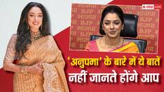 'अनुपमा' से मिली पहचान, राजनीति में ली एंट्री, जानें रुपाली गांगुली के बारे में