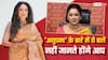 टीवी इंडस्ट्री में 'अनुपमा' से मिली पहचान, अब राजनीति में ली एंट्री, जानें कितनी पढ़ी-लिखी है रुपाली गांगुली