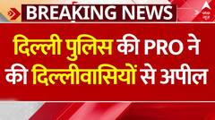 Delhi-NCR School Threat: स्कूलों को धमकी मिलने के मामले पर दिल्ली पुलिस की PRO ने की अपील
