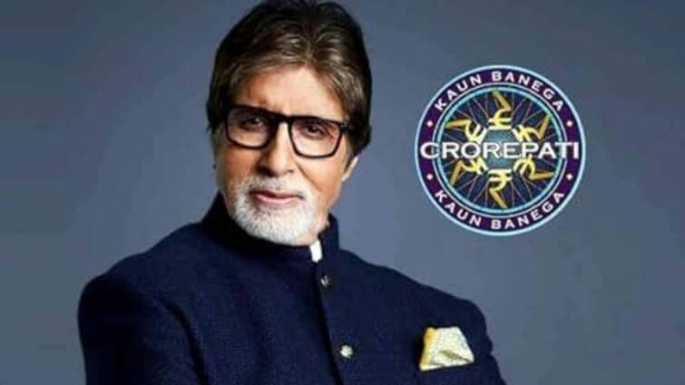 Amitabh bachchan Kaun banega crorepati 16 registration sixth question related to geography knowledge KBC 16: भूगोल के हैं ज्ञाता, तो फटाफट दीजिए कौन बनेगा करोड़पति रजिस्ट्रेशन से जुड़े छठे सवाल का जवाब