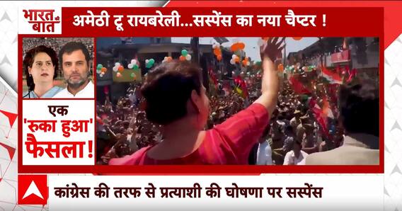 Loksabha Election 2024: हैदराबाद के मुस्लिमों को... शाह का 'कमल संदेश' | Amit Shah | Owaisi