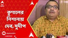 ABP News