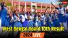 WBBSE Madhyamik 10th Result 2024 Live: वेस्ट बंगाल बोर्ड 10वीं के नतीजे जारी, 99% मार्क्स के साथ चंद्रचूड़ सेन बने टॉपर