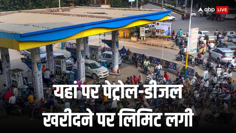 Tripura Government Imposes restrictions on Petrol and Diesel Sale and Buying due to this reason यहां पेट्रोल-डीजल की खरीद-बिक्री पर लगी पाबंदियां, रोजाना इतने रुपये का ही खरीद पाएंगे फ्यूल