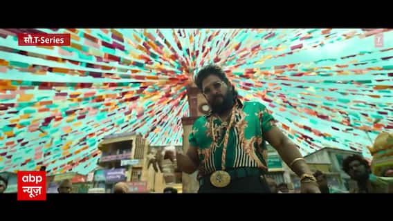 Pushpa 2: Allu Arjun Is Back With First Song, The Groovy Tune Titled 'Pushpa Pushpa' | KFH