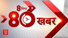 Lok Sabha Election 2024: PM Modi आज गुजरात में करेंगे 4 जनसभाएं | ABP News