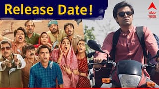 Panchayat Season 3 release Date  : 'पंचायत 3' ची रिलीज डेट अखेर जाहीर; 'या' दिवशी भेटायला येणार फुलेरा गावचे सचिवजी!