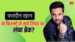 फरदीन खान को क्यों लेना पड़ा था फिल्मों से 14 साल का वनवास?
