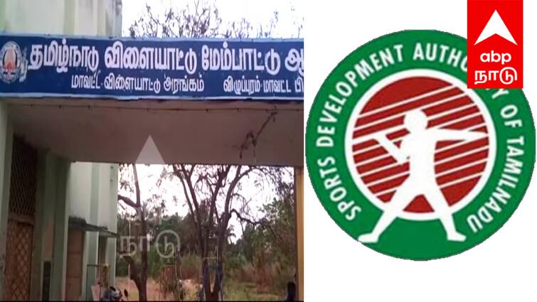 Villupuram District Level Examination Notification for Joining Sports Clubs - TNN விழுப்புரத்தில் விளையாட்டு விடுதிகளில் சேர்ந்து படிக்க மாவட்ட அளவிலான தேர்வு அறிவிப்பு ... முழு விவரம் உள்ளே
