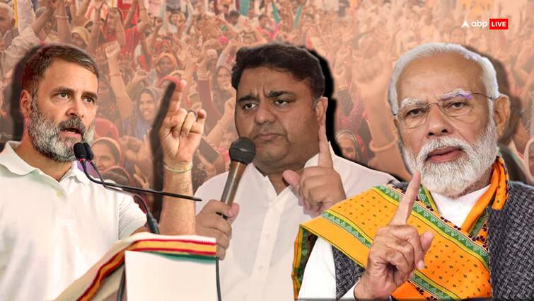 Pakistani Fawad Chaudhry praised Congress Rahul Gandhi via naming BJP NDA PM Narendra Modi amid Lok Sabha Elections 2024 Lok Sabha Elections 2024: 'नरेंद्र मोदी को रोकना...', पाकिस्तानी नेता फवाद चौधरी ने राहुल गांधी की तारीफ में क्या कहा