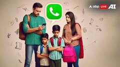 आपके WhatsApp पर भी आया स्कूल में बम की धमकी का ऑडियो मैसेज? दिल्ली पुलिस ने बताई सच्चाई