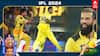 CSK Playoffs: பவுலர்கள் இல்லாமல் தத்தளிக்கும் சென்னை; அடுத்து வரும் போட்டிகளில் வெற்றியை எட்டுமா?