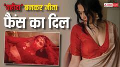 'हीरामंडी' सीरीज में सारे बॉलीवुड स्टार्स पर अकेले भारी पड़ी ये टीवी एक्ट्रेस, दमदार एक्टिंग की खूब हो रही तारीफ