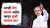 संभाजीराजेंची जाहीर माफी मागतो, पण आम्ही शेण खाल्लं असेल, म्हणून तुम्ही खाताय का?  उद्धव ठाकरेंचा हल्लाबोल!