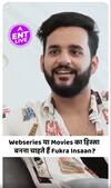 Abhishek Malhan का Next Goal है Webseries या Movies करना?
