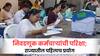 Pune Lok Sabha Election : लोकसभा उमेदवारांसोबतच आता निवडणूक कर्मचाऱ्यांचीदेखील परीक्षा; राज्यातील पहिलाच प्रयोग