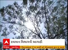 Weather Update: 7 મે ના દિવસ તાપમાન 41 થી 42 ડિગ્રી રહશે તેવી સંભાવના: હવામાન વિભાગની આગાહી