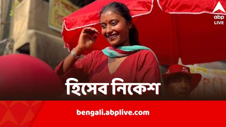 CPM Candidate from Serampore Dipsita Dhar declares her assets to Election Commission for Lok Sabha Elections 2024 Dipsita Dhar Affidavit: ঝুলিতে রয়েছে একাধিক ডিগ্রি, অর্থবলে কোথায় দাঁড়িয়ে দীপ্সিতা? সম্পত্তির হিসেব দিলেন শ্রীরামপুরের CPM প্রার্থী