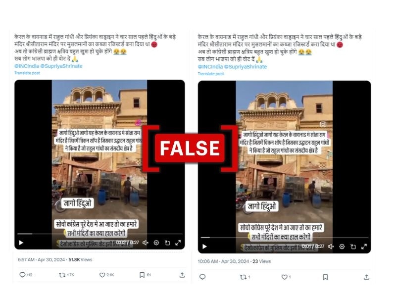 Fact Check: Video Showing ‘Meat Shop Under Hindu Temple in Wayanad’ Is From Pakistan