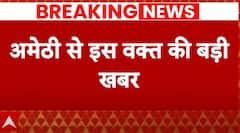 Amethi Lok Sabha Seat: नामांकन से पहले अमेठी पहुंचे गांधी परिवार के वकील | Rahul Gandhi | Breaking
