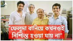 Sandip Roy Exclusive: পান থেকে চুন খসলেই, ফেলুদার ছবিকে সবাই গালাগালি করার জন্য মুখিয়ে থাকেন | ABP Ananda Live
