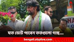 Lok Sabha Election 2024: মনোনয়ন জমার আগে রক্তদান দেবের! দিলেন রক্তদানের বার্তাও