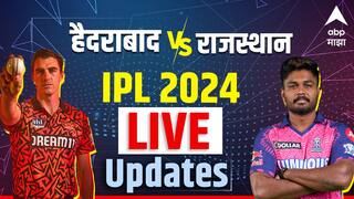 IPL 2024 SRH vs RR: आज सनरायझर्स हैदराबाद अन् राजस्थान रॉयल्सचा रंगणार सामना