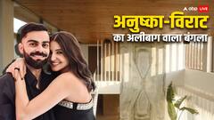 अनुष्का शर्मा-विराट कोहली का 13 करोड़ का लग्जरी अलीबाग वाला बंगला