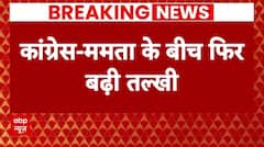 Election 2024: Adhir Ranjan के बयान ने बढ़ाई TMC और Congress के बीच टेंशन