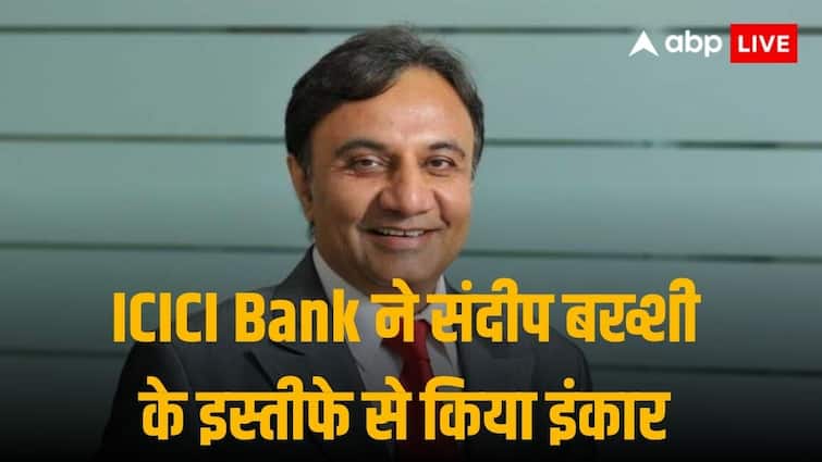 ICICI Bank’s Denies MD CEO Sandeep Bakshi willingness to leave his position due to personal reasons ICICI Bank: आईसीआईसीआई बैंक ने एमडी और सीईओ संदीप बख्शी के पद छोड़ने की खबरों का किया खंडन