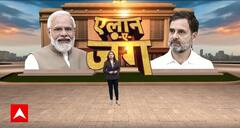 Amethi Lok Sabha : अमेठी-रायबरेली में कांग्रेस का क्या दांव... कौन लड़ेगा चुनाव? Rahul Gandhi |