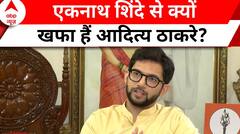 Aaditya Thackeray EXCLUSIVE: MNS पार्टी से आदित्य ठाकरे ने कर दिया बड़ा सवाल