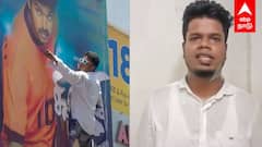 Ajith fan Ghilli banner : கில்லி பேனர் கிழிப்பு - பகிரங்க மன்னிப்பு கேட்ட அஜித் ரசிகர்