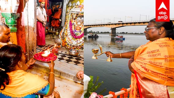 Droupadi Murmu Visits Ramar Temple Ayodhya : அயோத்தியில் ஜனாதிபதி முர்மு..முடிவுக்கு வந்த சர்ச்சை?