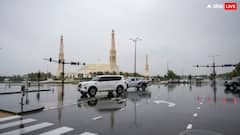UAE Rains: बारिश लाएगी तबाही? दुबई-अबू धाबी समेत यूएई के कई शहर फिर पानी से लबालब! जानें, आगे कैसा रहेगा मौसम