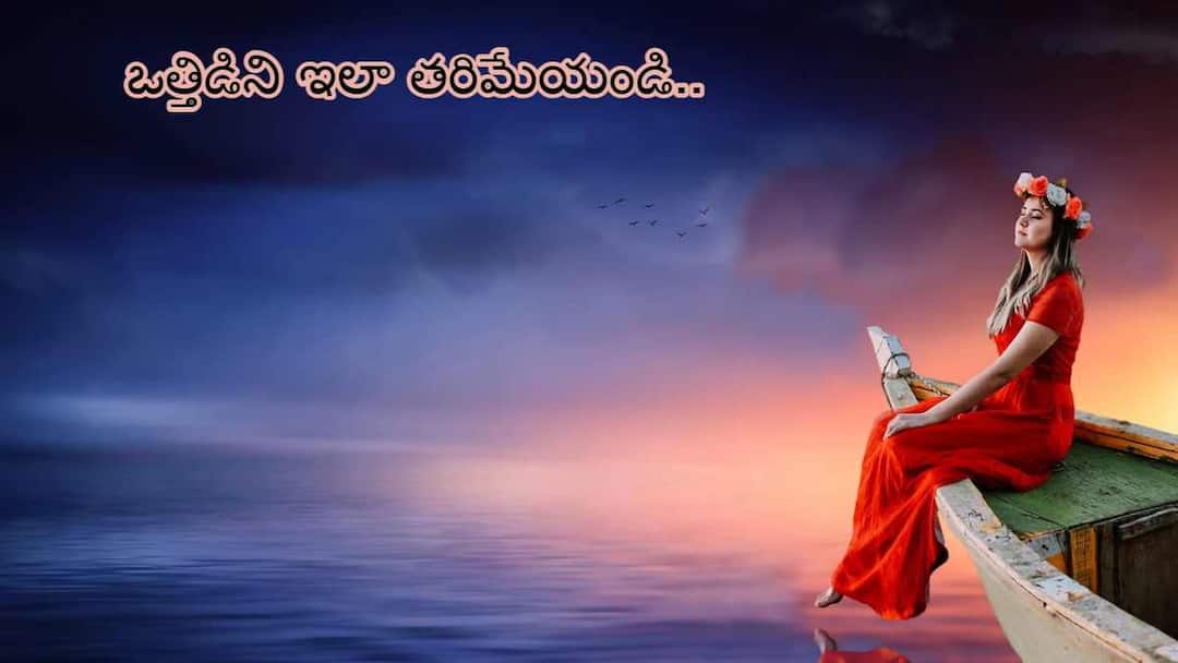 Most Restful Activity based on your Zodiac Sign Should Do When Bored Astrology: చికాకుగా ఉన్నప్పుడు మీ రాశి ప్రకారం ఈ పనులు చేస్తే తొందరగా రిలాక్సైపోతారు!