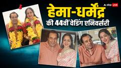 धर्मेंद्र ने किसके साथ की तीसरी शादी? गले में माला पहने तस्वीरें आईं सामने, देखें