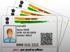 Aadhaar Update: લગ્ન બાદ આધારકાર્ડમાં સરનેમ બદલવી છે ખૂબ જ સરળ, જાણો સ્ટેપ બાય સ્ટેપ પ્રોસેસ